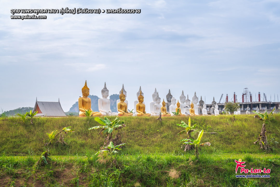 Buddhism Park (Phuttha Utthayan) Thung Yai
